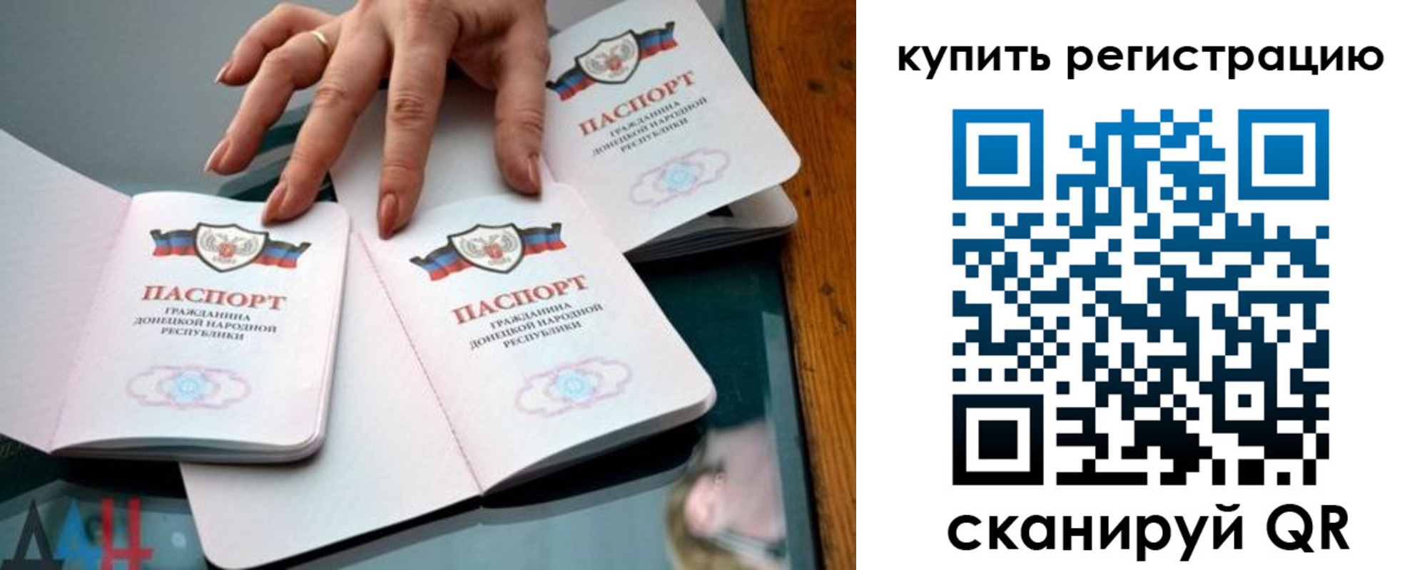 форма 3 в Котласе