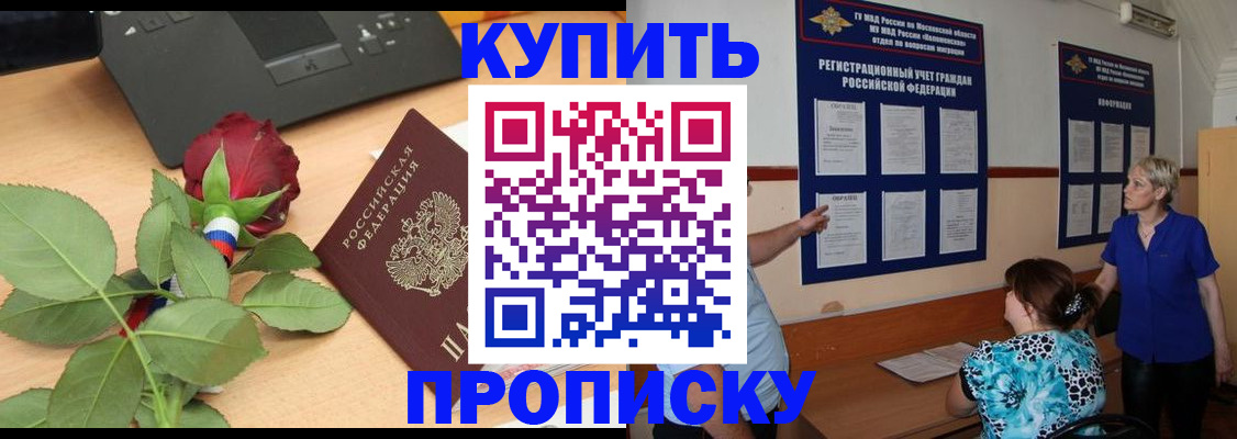 форма 3 в Котласе